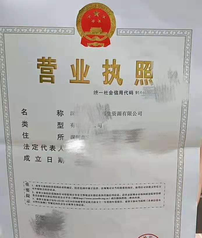 生意转让,转让,生意转让网